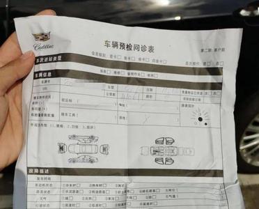 4s店订配件一般要几天