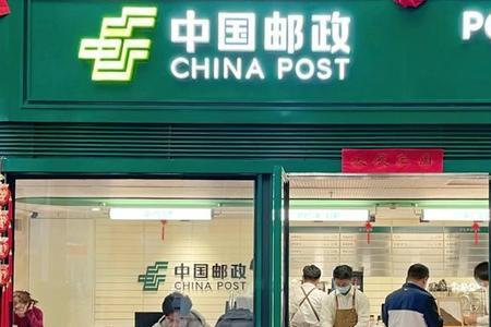 邮政奶茶店全国多少家