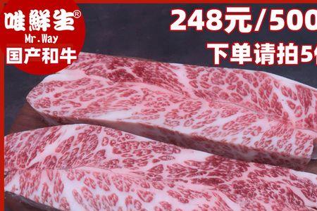 牛小排和牛三角肉哪个高端
