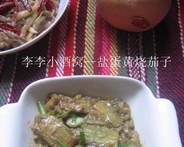 麻油炒茄子可以吗