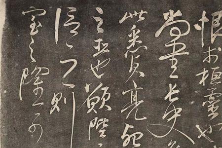 出师表最后两字是什么