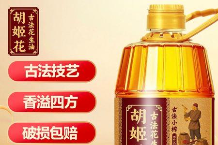 胡姬花古法花生油有3.66升的吗
