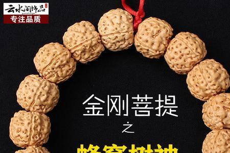 小金刚手串10毫米的多少颗为好