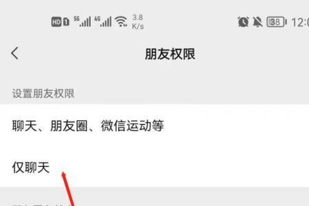 微信不是好友为什么可以聊天