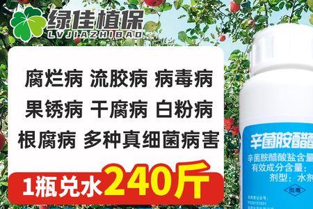 辛菌胺醋酸盐适合什么温度