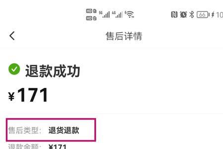拼多多发物流没有单号怎么办