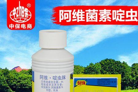阿维啶虫脒杀虫杀卵吗