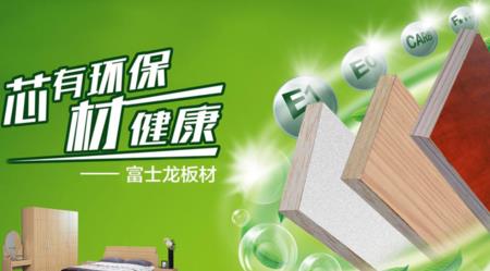 生态板放置时间久了甲醛会少吗