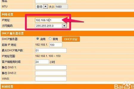 一个光猫两个路由器间歇性断网