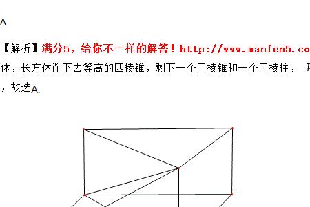 三棱柱和斜三棱柱体积怎么求