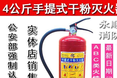 灭火器2a34b与2a55b的区别
