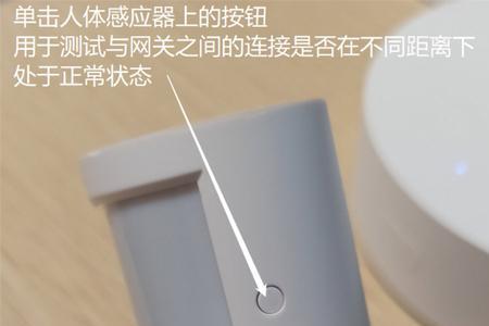 易来网关和小米多模网关通用吗