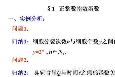 负1负2是自然数吗