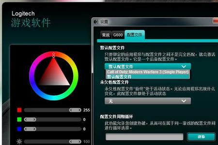 罗技驱动程序需要开机启动吗