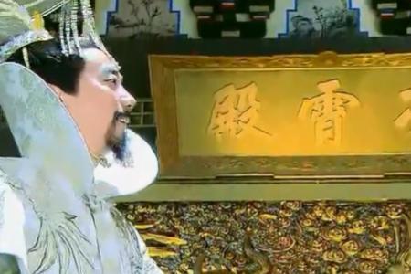 仙三天帝是谁演的