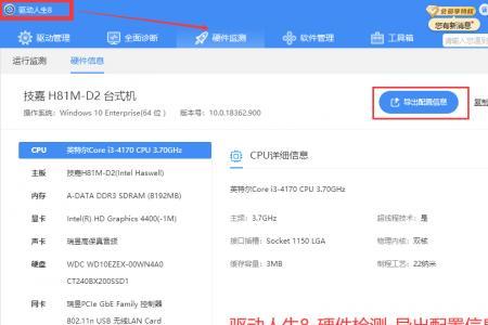 3060显卡怎么降级更新更新驱动