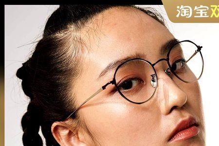 黄皮肤小脸怎么选眼镜