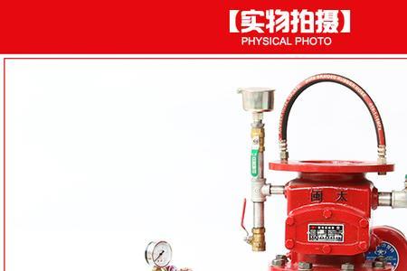 消防栓报警器一直响怎么解除