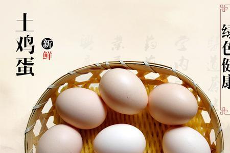 7元钱的草鸡蛋是加色素了吗