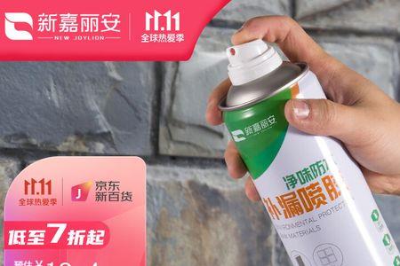 自喷防水喷剂到底管用吗