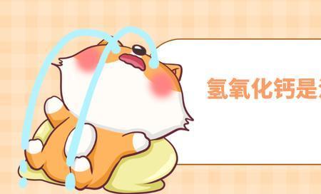 亚硫酸钙是沉淀吗