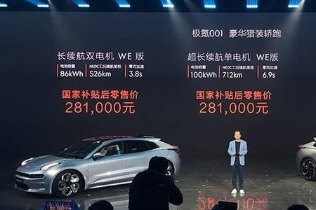 极氪100kwh动力怎么样