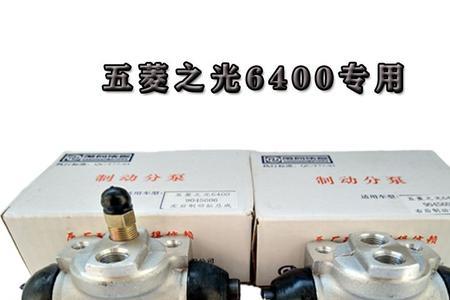 五菱之光abs系统进不去