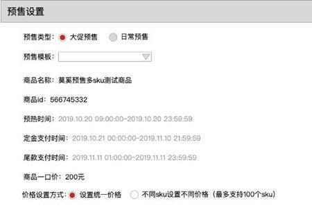 淘宝拍卖报名流程
