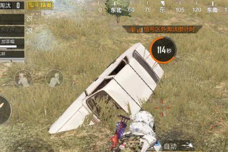 吃鸡一拖三什么意思