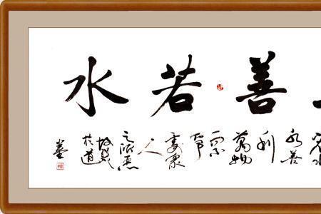和而不争的意思