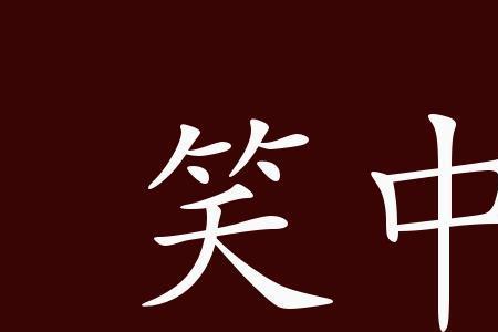 发自内心是成语吗