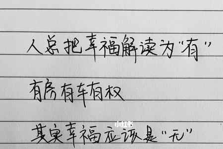 事不争知进退明得失的古诗