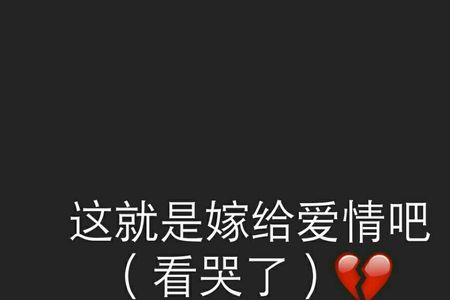 爱情总是很残忍是什么歌