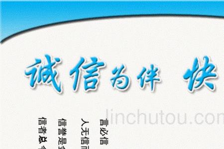 诚实守信的核心思想是什么