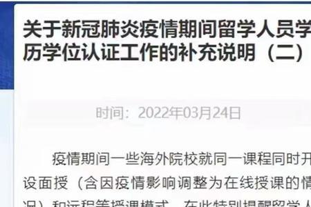 留服中心怎么查学历