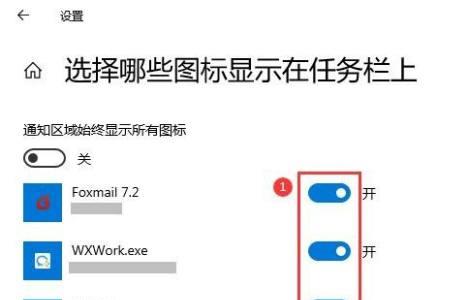 电脑下标栏消失
