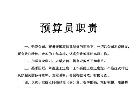 技术负责人需要计算工程量吗