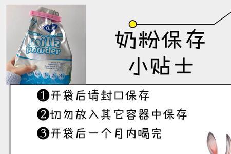 ozcow奶粉成分表