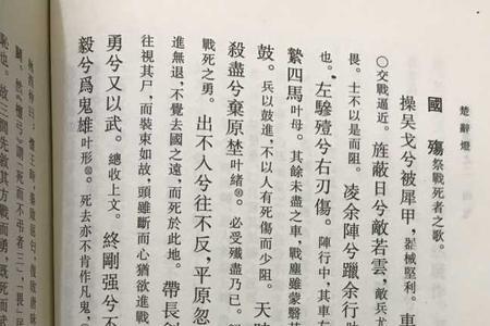 生男生女古文