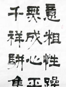 意躁还是意燥