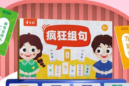 人若疯狂下句是什么