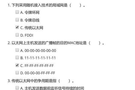 什么是奇偶地址