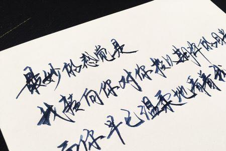 是你多么温柔的目光是什么歌