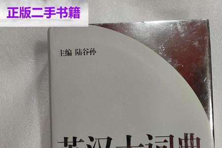 书角折皱了怎么压平
