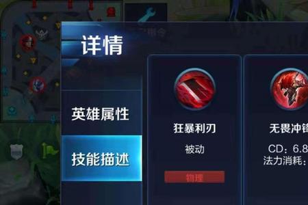 王者荣耀暗信冰脉出装