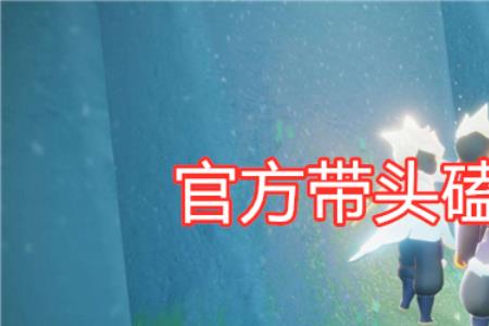 光遇椅子划算还是光头发型划算