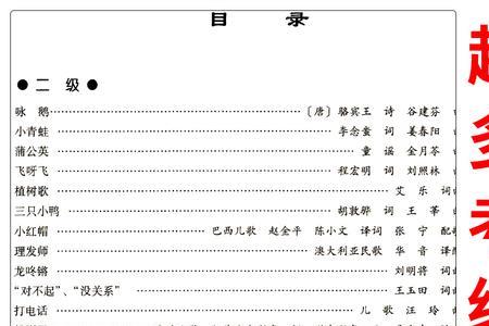 少儿声乐考级费用