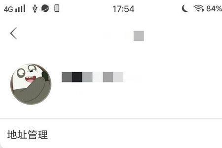 京东掌柜宝怎么申请商家