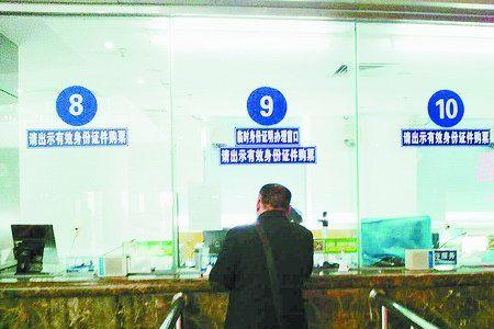 厦门补办异地身份证需要多久