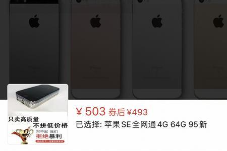 苹果商店下载拼多多转不动
